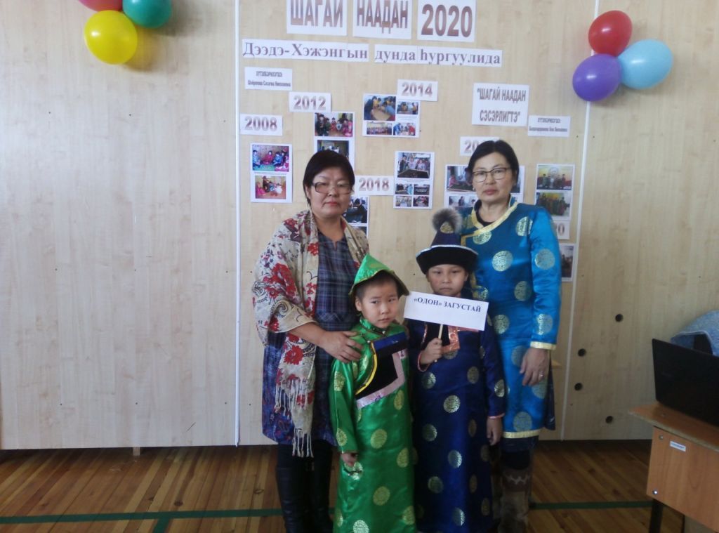 шагай наадан 2020.jpg