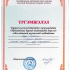 Скан_20220316 (7).png