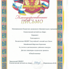 Скан_20220316 (8).png