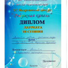 Скан_20220316 (3).png